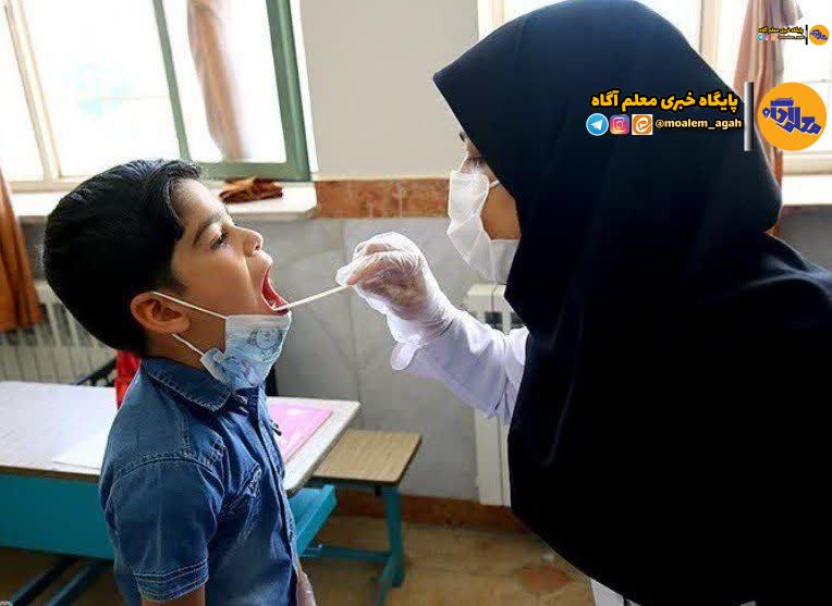 مراقبین سلامت مدارس مشمول طرح جامع آموزش پزشکی