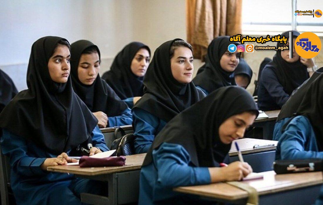12 دی؛ آخرین مهلت شرکت دانش‌آموزان در ‌آزمون‌های غربالگری روانشناختی‌