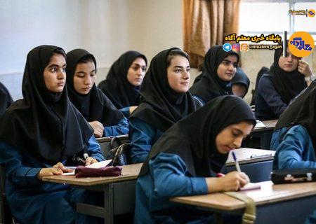 12 دی؛ آخرین مهلت شرکت دانش‌آموزان در ‌آزمون‌های غربالگری روانشناختی‌