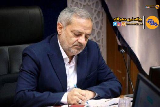 دانشگاهیان عزت و سربلندی همیشگی ملت غیور ایران را «برای ایران؛ برای مدرسه» به ارمغان آورند