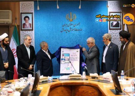 سامانه «نان» حلقه اتصال میان ایده‌ها، نیازها و نخبگان آموزش و پرورش است