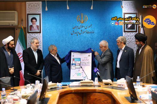 سامانه «نان» حلقه اتصال میان ایده‌ها، نیازها و نخبگان آموزش و پرورش است