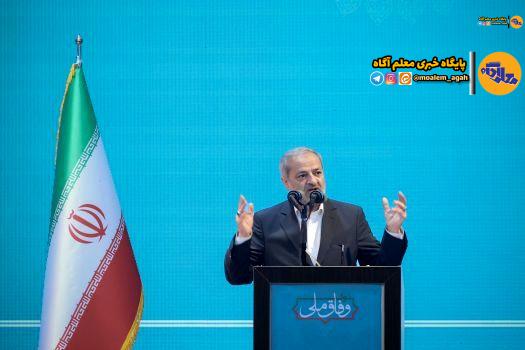 عدالت در آموزش و پرورش سبب تحقق عدالت در باقی حوزه‌ها خواهد شد