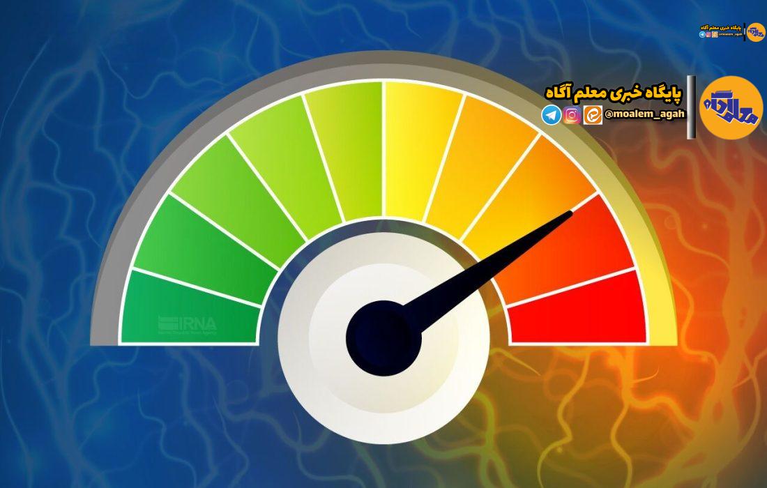 ابلاغ بخشنامه الگوی مصرف بهینه انرژی توسط وزارت آموزش و پرورش به ادارات و مدارس سراسر کشور
