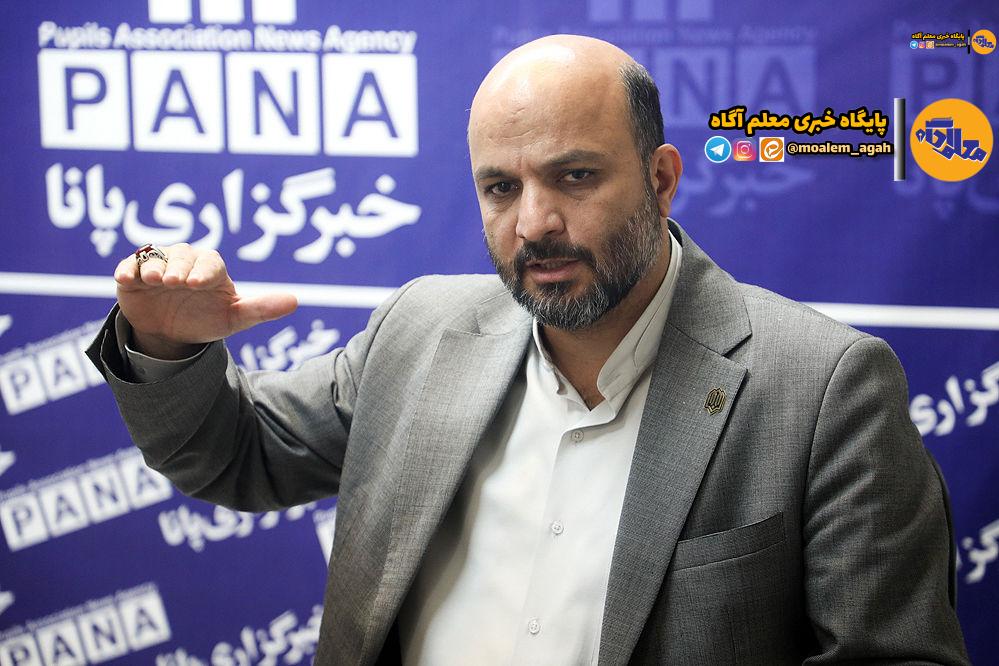 سامانه نهضت توسعه عدالت در فضاهای آموزشی بهزودی راهاندازی میشود