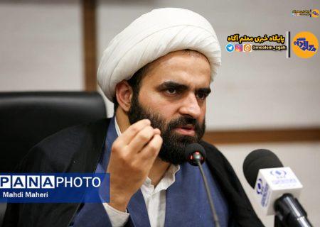 «جایگاه زن» در دین مبین اسلام ‌یک جایگاه بی‌نظیر و فوق‌العاده است‌