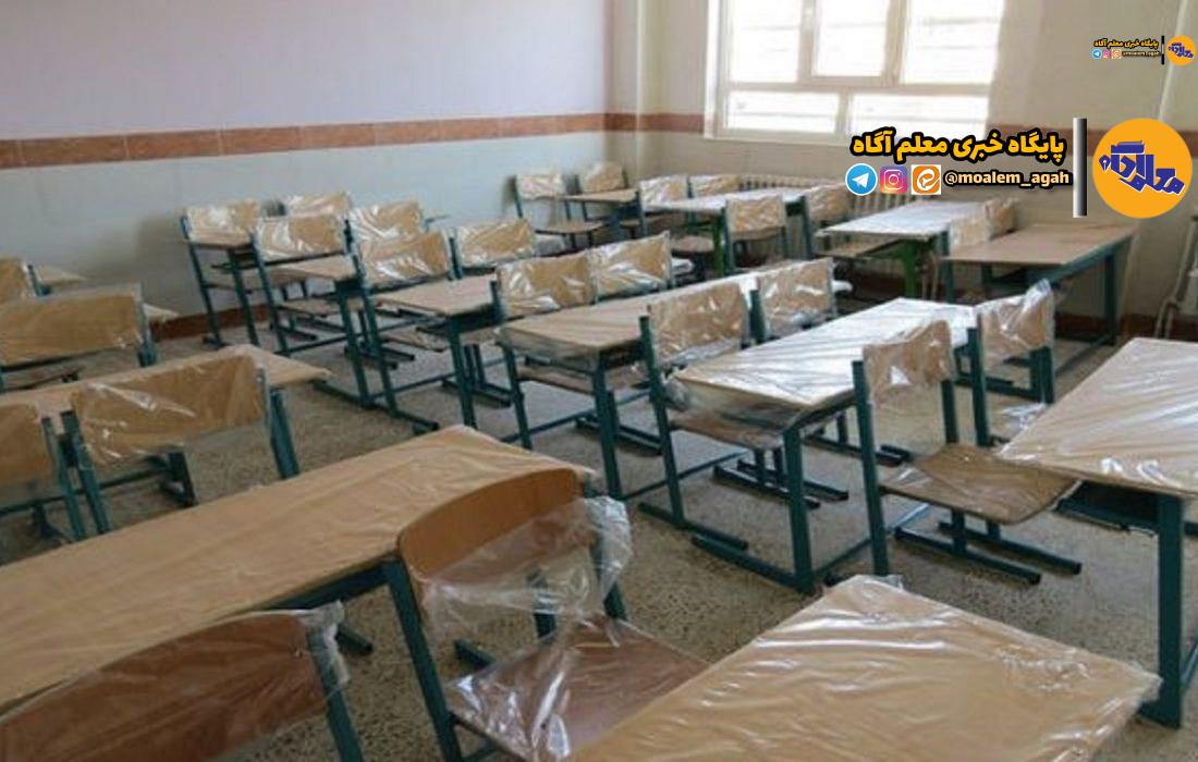 تخصیص ۱۰۰۰ میلیارد تومان برای مقاومسازی مدارس