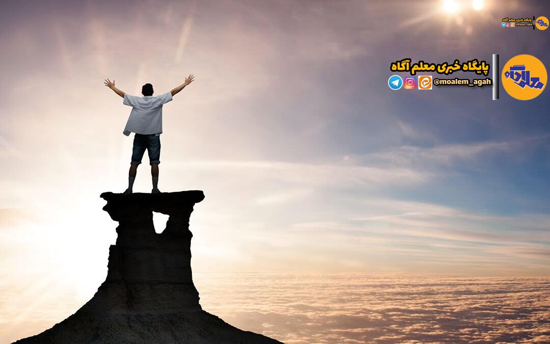 آیا داشتن نگرش مثبت، واقعا باعث موفقیت میشود؟