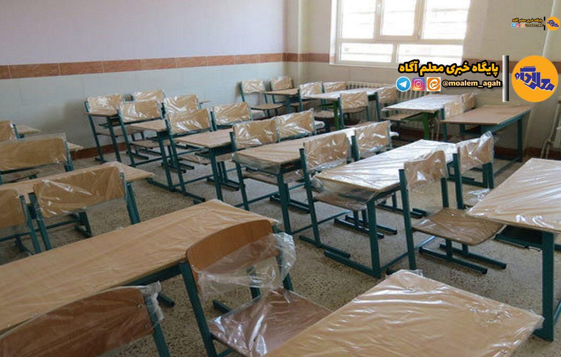 تجهیز مدارس، اولویت سازمان آموزش و پرورش استثنایی
