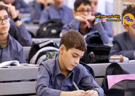آخرین وضعیت فعالیت مدارس برای فردا/ تهران باز است