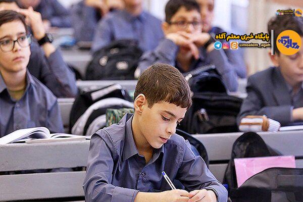 آخرین وضعیت فعالیت مدارس برای فردا/ تهران باز است
