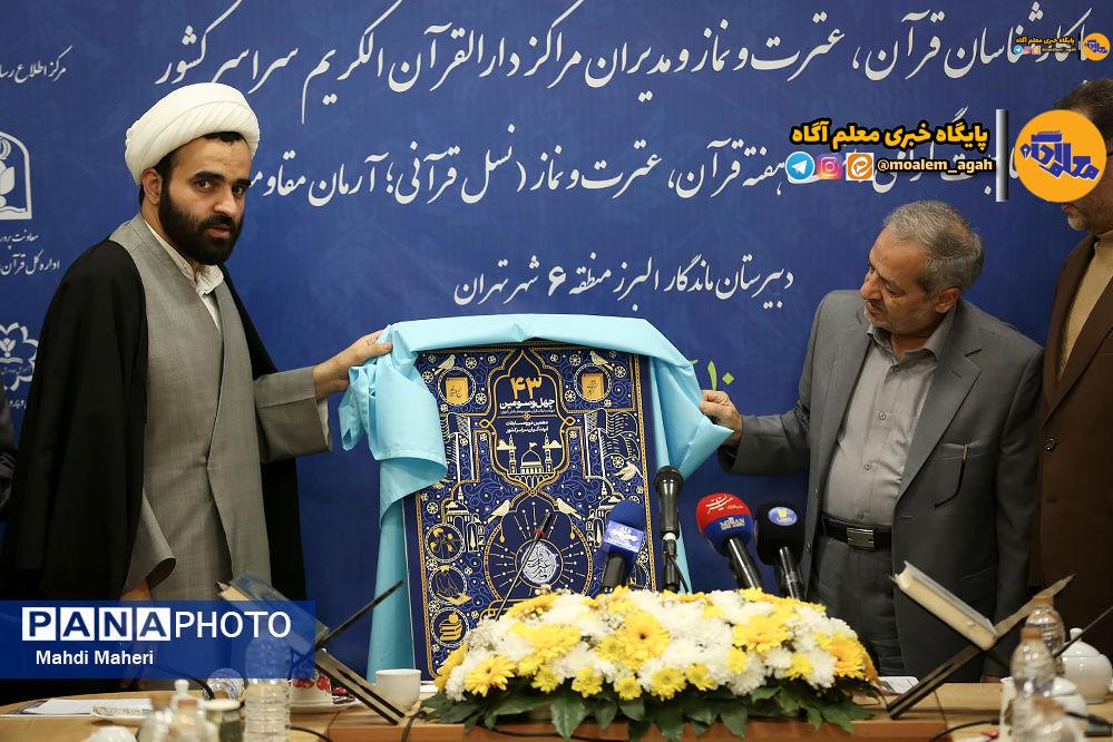 ضرورت تعریف نقشهای هویتبخش درونمدرسهای برای دانشآموزان