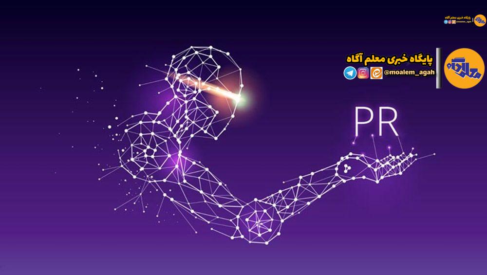 ‌هوش مصنوعی می‌تواند ‌روش تدریس معلمان و ‌روش یادگیری دانش‌آموزان را متحول کند
