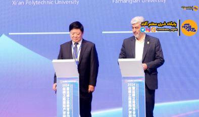 امضای تفاهمنامه همکاری دانشگاه فرهنگیان با دانشگاه پلیتکنیک شیان چین