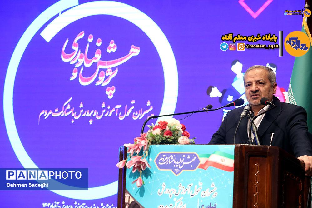ضرورت توجه به تربیت معلم و دانشآموز پژوهشگر در بازبینی کتابهای درسی