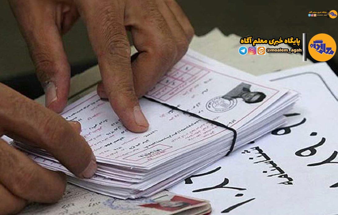 امتحانات نهایی بدون هیچ تغییری برگزار می‌شود