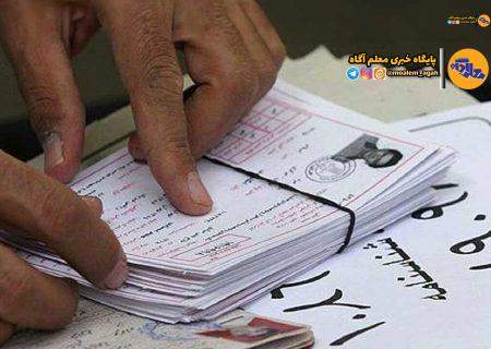 امتحانات نهایی بدون هیچ تغییری برگزار می‌شود