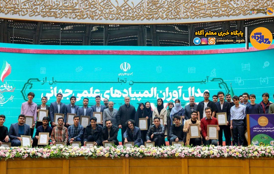 تمام تلاش خود را برای حل مشکلات نخبگان به‌کار می‌گیریم
