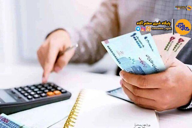 مطالبات معلمان بازنشسته 1400 از سرجمع هزینه‌های بودجه‌ای دولت تامین می‌شود