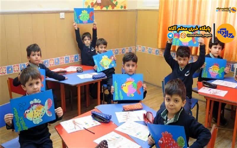 کودکستانهای دارای مجوز حقوقی تعیین شهریه میشوند