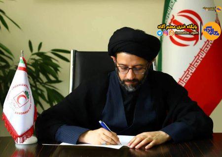 طنین آوای هلال در مدارس سراسر کشور