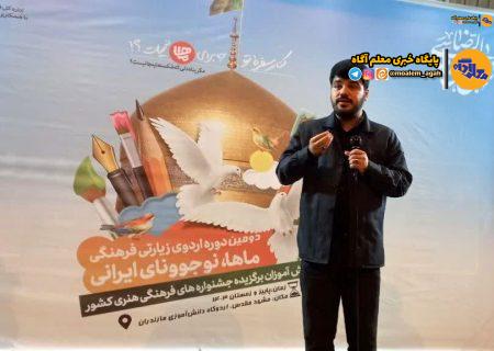 آغاز اردوی ۲۵۰۰ نفره منتخبان جشنواره‌های فرهنگی و هنری وزارت‌ آموزش و پرورش