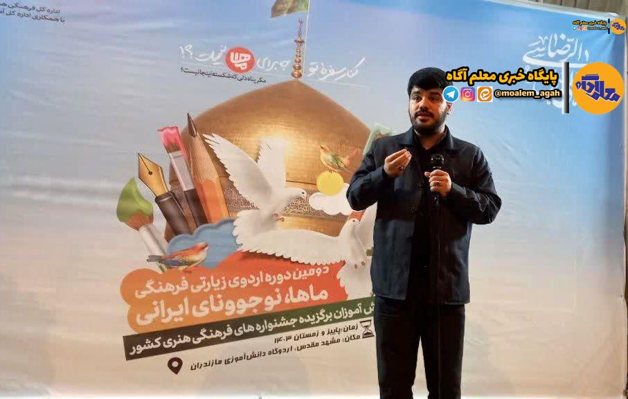 آغاز اردوی ۲۵۰۰ نفره منتخبان جشنوارههای فرهنگی و هنری وزارت آموزش و پرورش