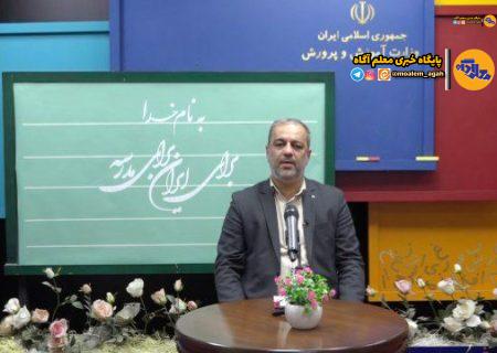 اعلام نتیجه اعتراضات کد 19 آزمون کیفیت‌بخشی در نیمه اول دی