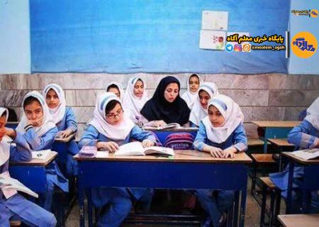 وزارت آموزش‌وپرورش چه برنامه‌هایی برای ارتقای کیفیت آموزشی دارد؟