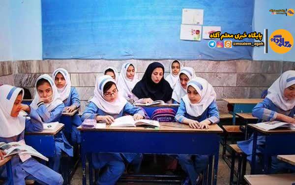 وزارت آموزش‌وپرورش چه برنامه‌هایی برای ارتقای کیفیت آموزشی دارد؟