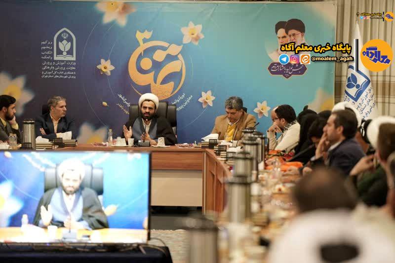 ضرورت تشکیل حلقههای میانی و تحول در نظام برنامهریزی آموزشی