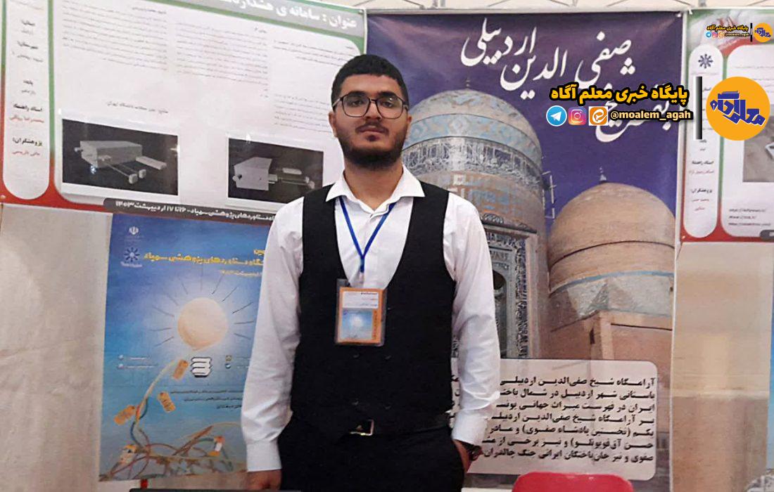 دانش‌آموز سمپادی از یک تراژدی به اختراعی برای نجات جان‌ها رسید