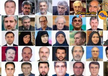 معاون آموزش ابتدایی آموزش‌و‌پرورش در جمع پُراستنادترین استادان دانشگاه تهران