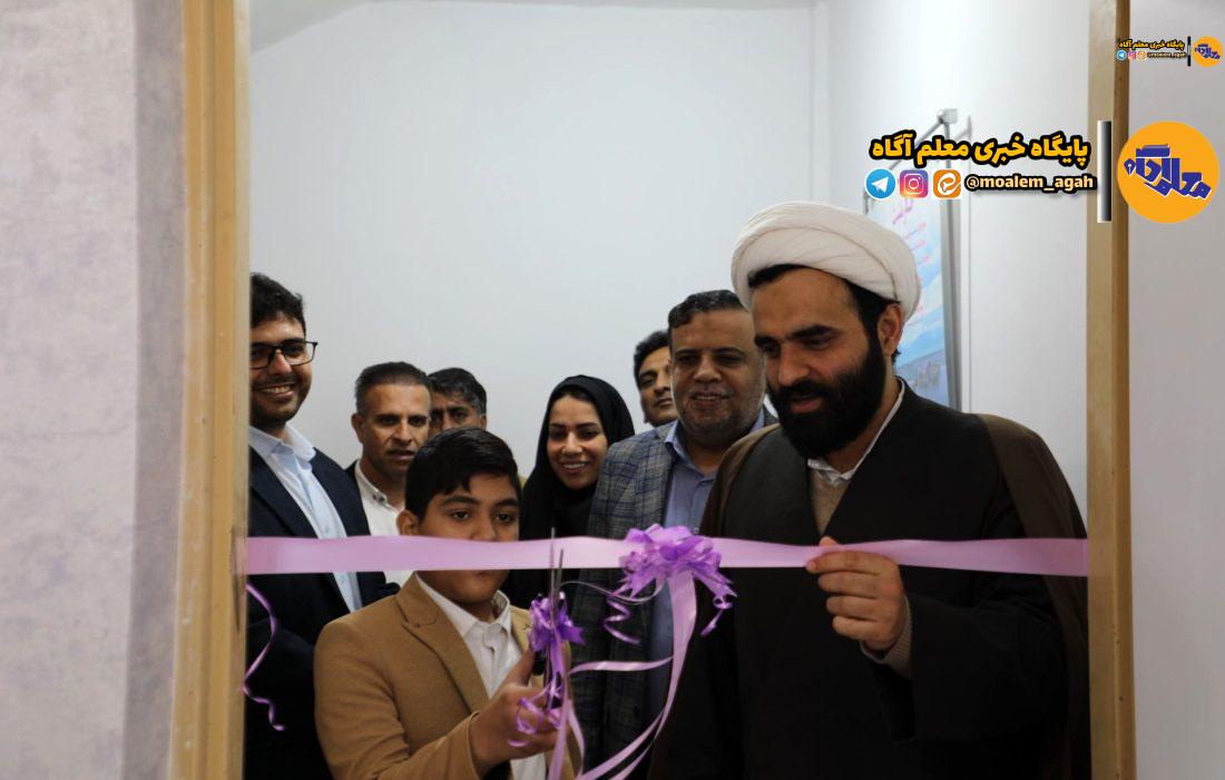 بهره‌برداری از بزرگترین مرکز مشاوره دانش‌آموزی استان هرمزگان