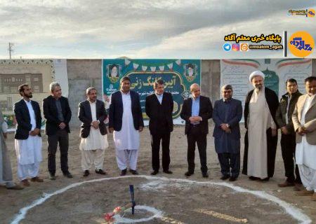 آغاز ساخت مدرسه شبانه‌روزی دلگان از محل مصوبات سفر ریاست‌جمهوری