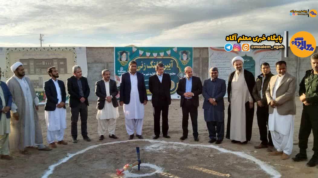 آغاز ساخت مدرسه شبانهروزی دلگان از محل مصوبات سفر ریاستجمهوری
