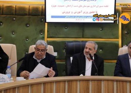 تمامی پروژه‌های نیمه‌تمام آموزشی خوزستان به اتمام خواهند رسید