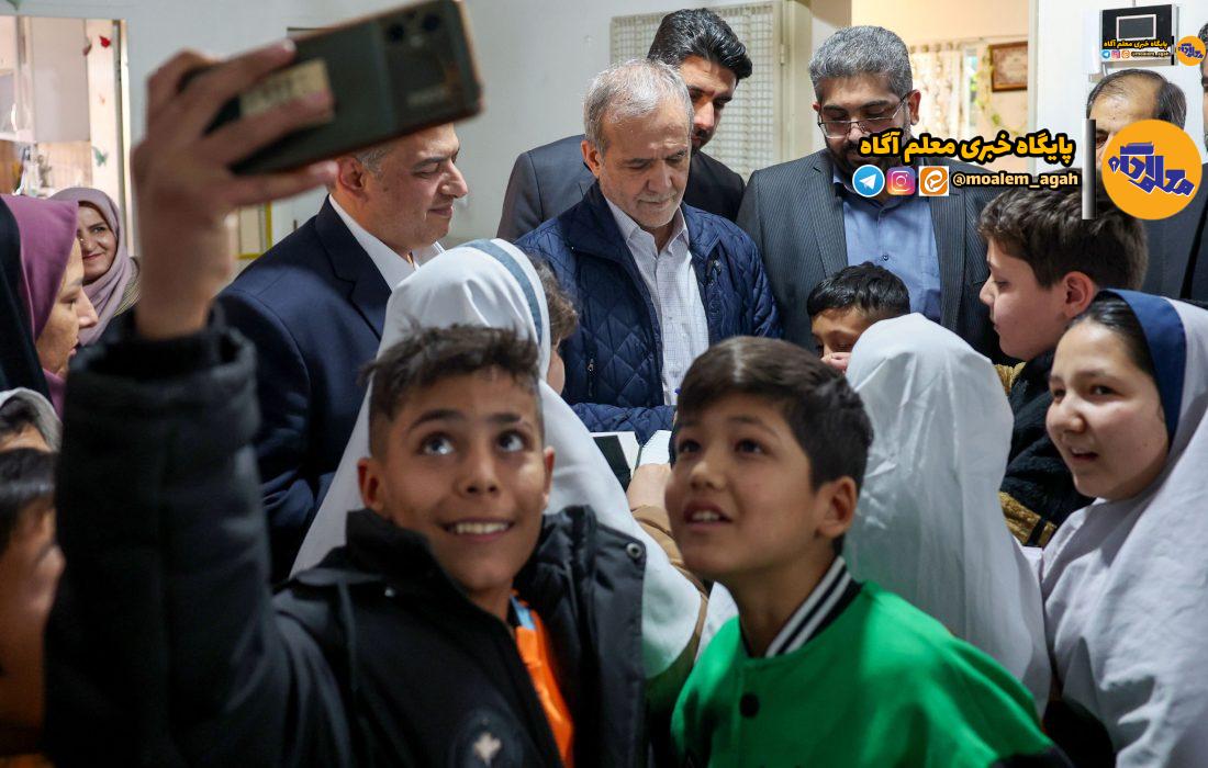 بازدید سرزده و تاریخی رئیسجمهور از مدارس؛ آغاز تحولی بزرگ در نظام آموزشی