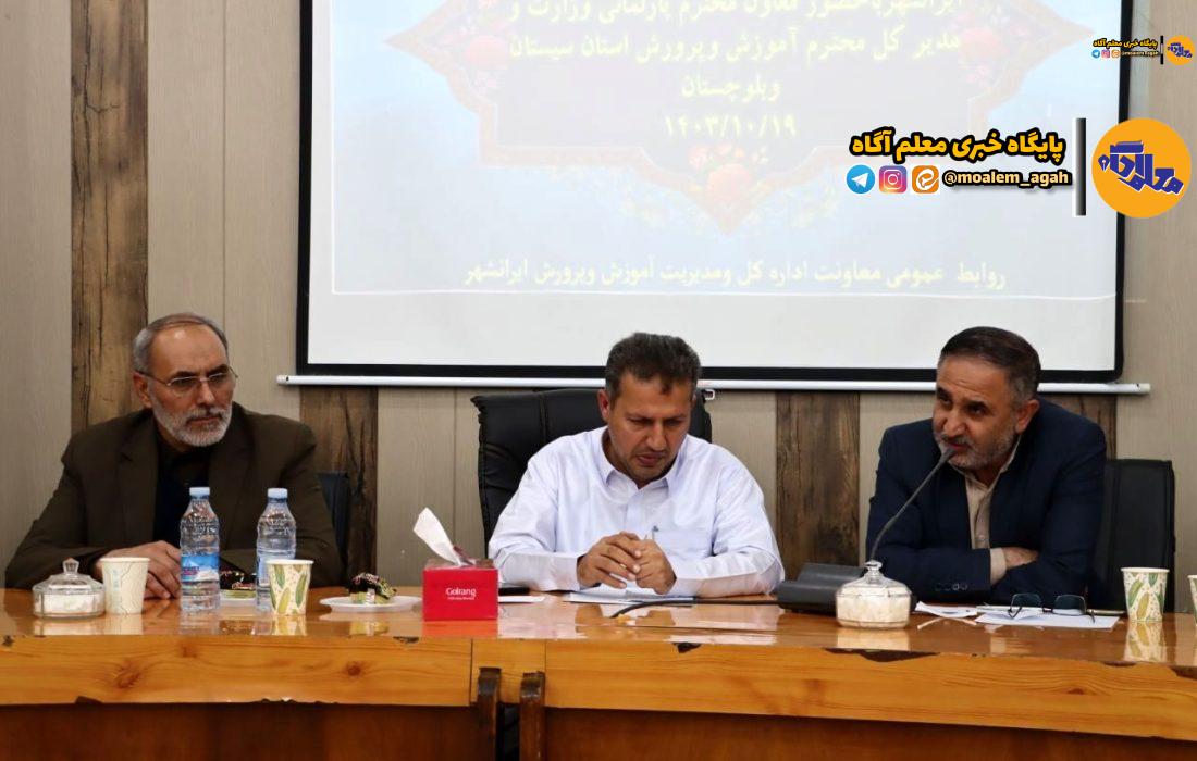عملیاتی شدن ۲۴ هزار مصوبه شوراهای آموزش و پرورش