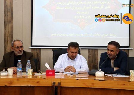 عملیاتی شدن ۲۴ هزار مصوبه شوراهای آموزش و پرورش