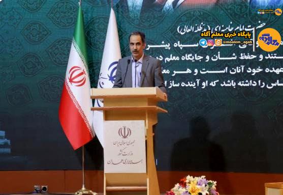 لزوم بسیج منابع و امکانات کشور در اجرای نهضت توسعه عدالت در فضاهای آموزشی