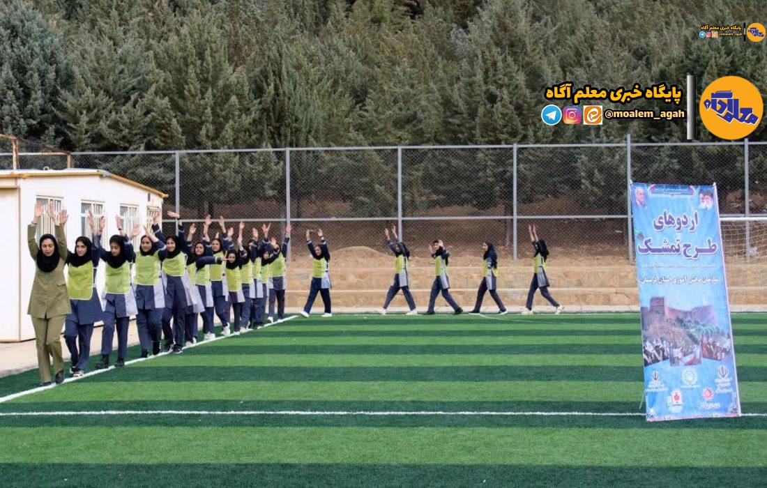 «تمشک»؛ جایی که بازی‌ها درس زندگی می‌دهند