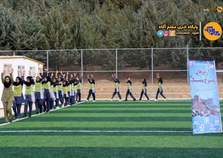 «تمشک»؛ جایی که بازی‌ها درس زندگی می‌دهند