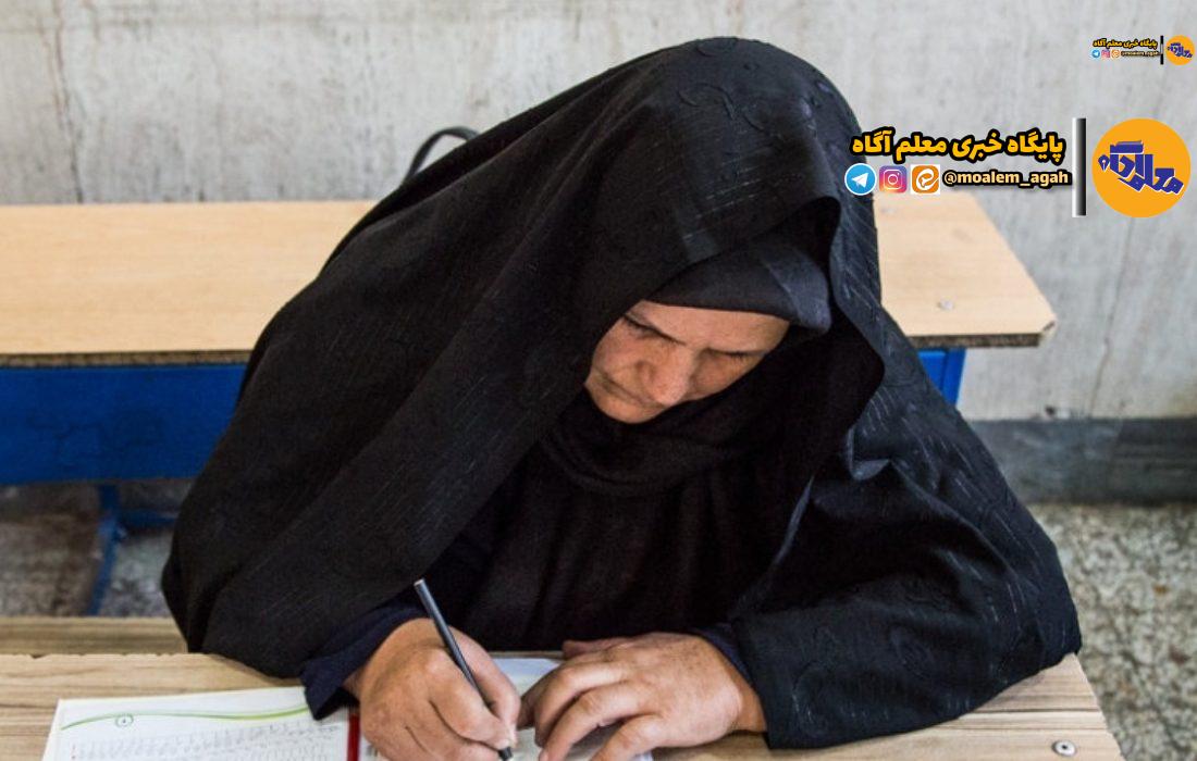 سرانه آموزشی نهضت سواد آموزی چقدر است؟