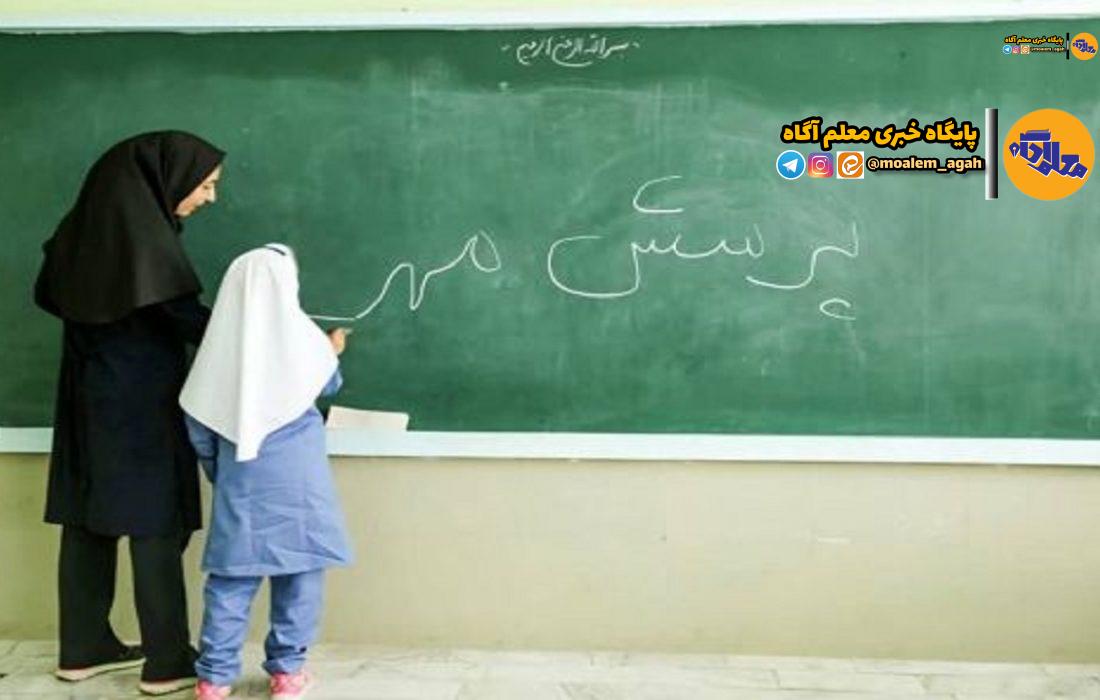 ۱۵ بهمن آخرین مهلت ارسال آثار درباره پرسش مهر ریاستجمهوری