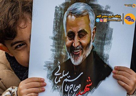 ویژه‌ برنامه آموزش و پرورش برای سالگرد سردار‌ دل‌ها
