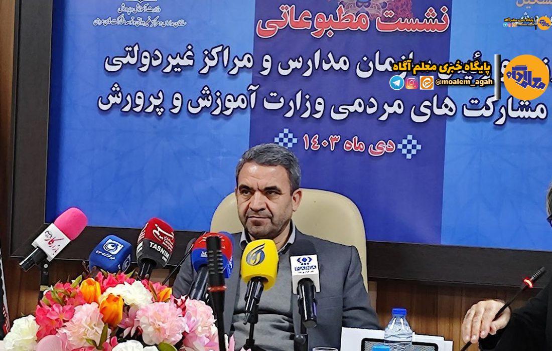انبوه سازان تنها با مجوز از سازمان نوسازی مدارس، می‌توانند مجتمع مسکونی بسازند