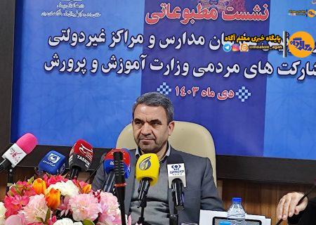 انبوه سازان تنها با مجوز از سازمان نوسازی مدارس، می‌توانند مجتمع مسکونی بسازند