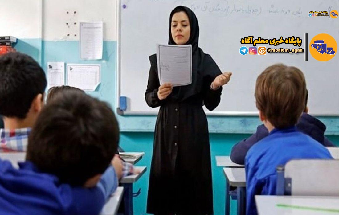 استخدام معلم به دانشگاه‌های فرهنگیان و شهید رجایی محدود می‌شود