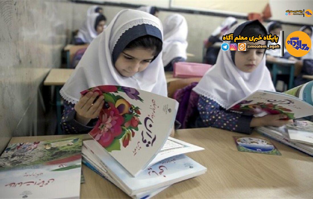 والدین می‌توانند کیفیت آموزش را بهبود بخشند
